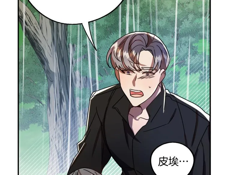 第408页