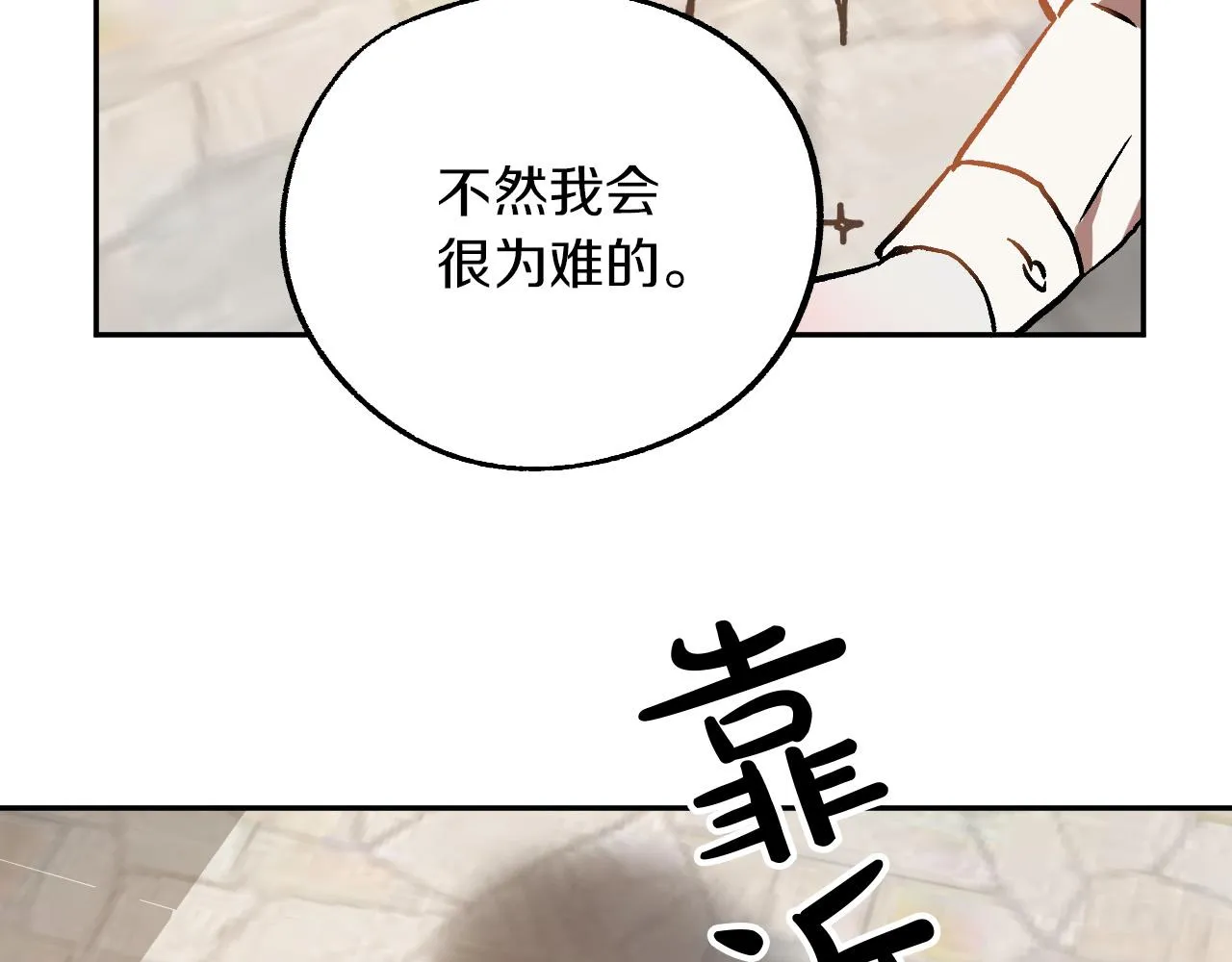 第204页