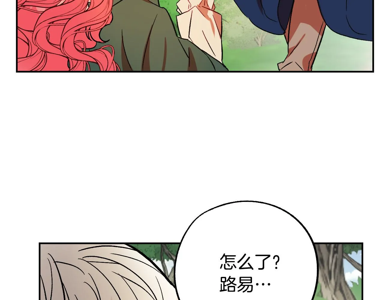第246页