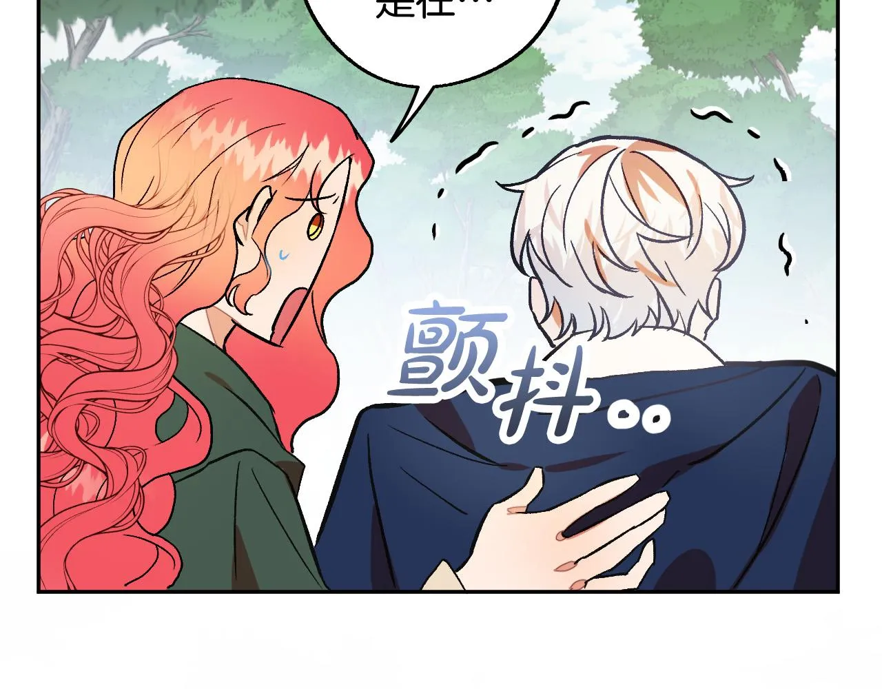 第255页