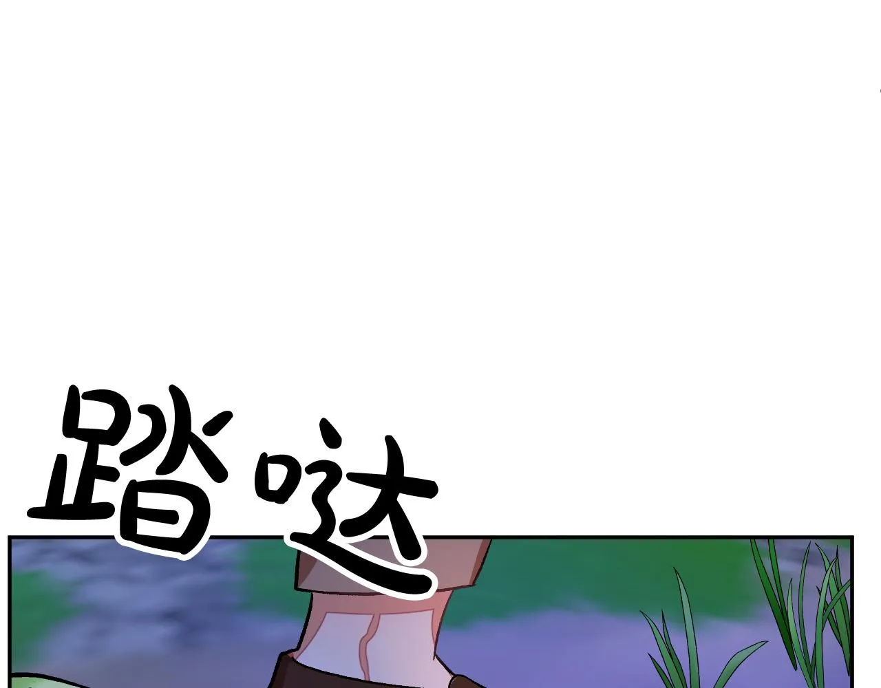第255页