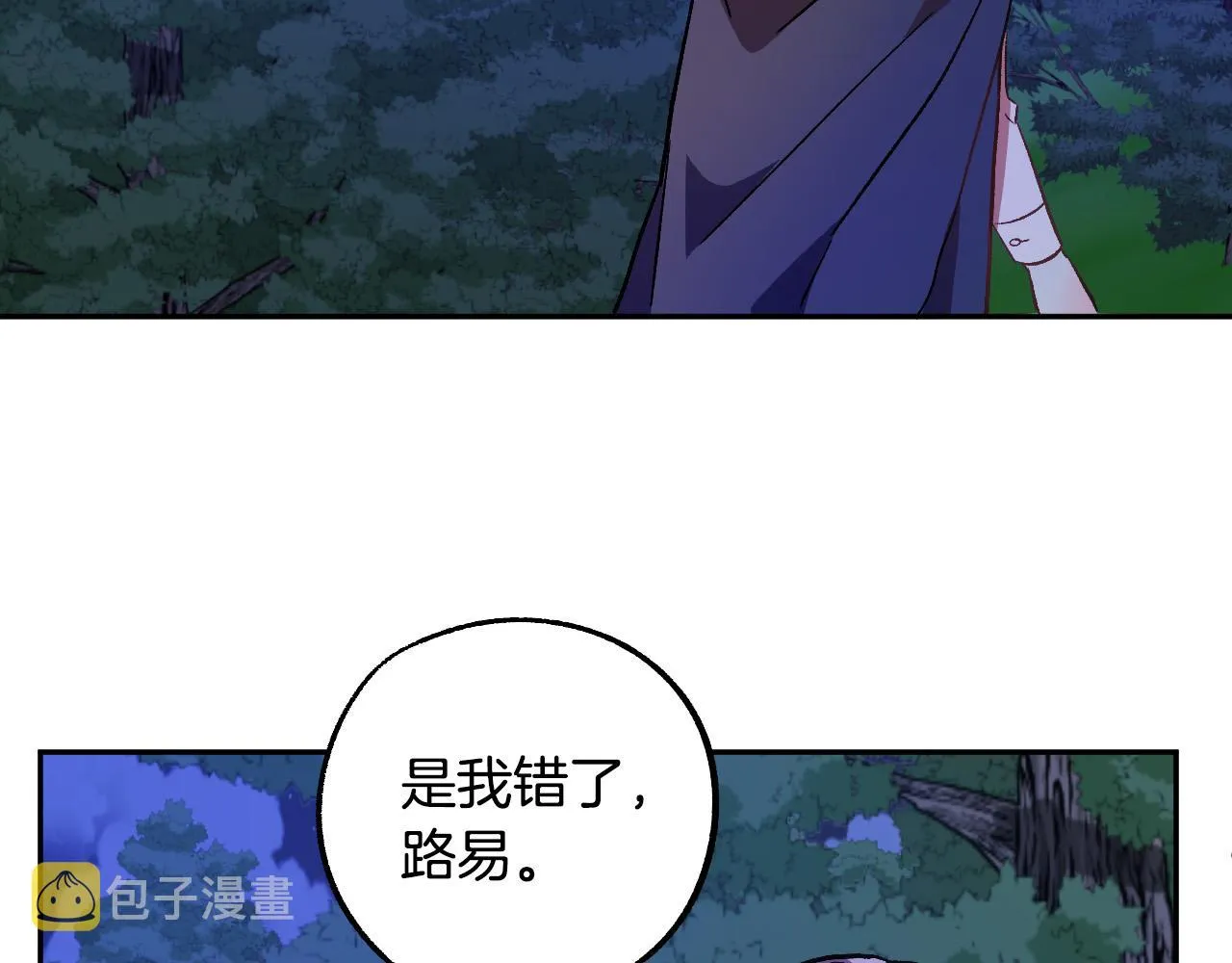 第261页