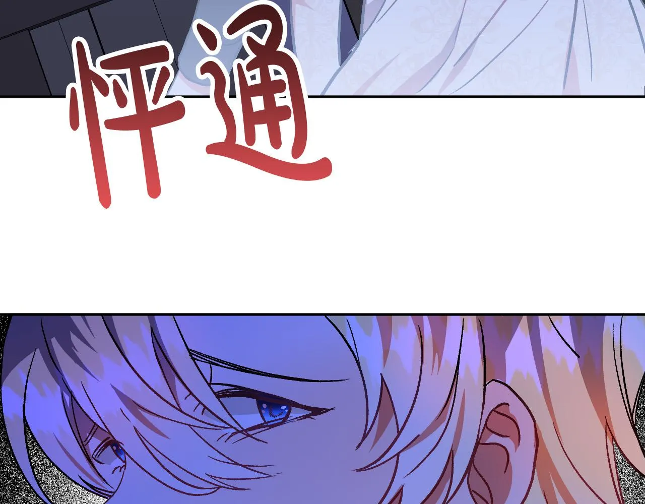 第201页