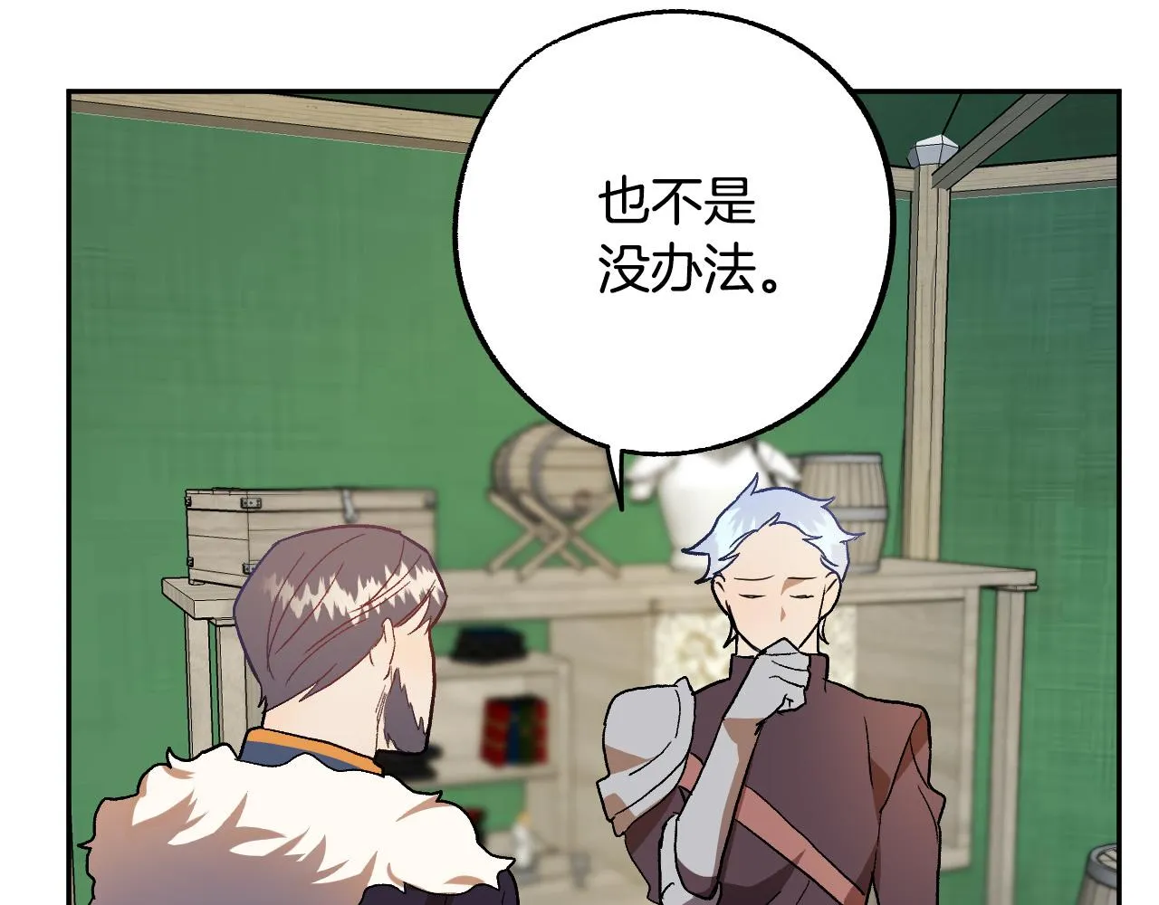 第168页