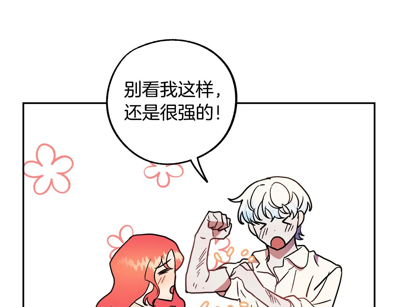 第240页