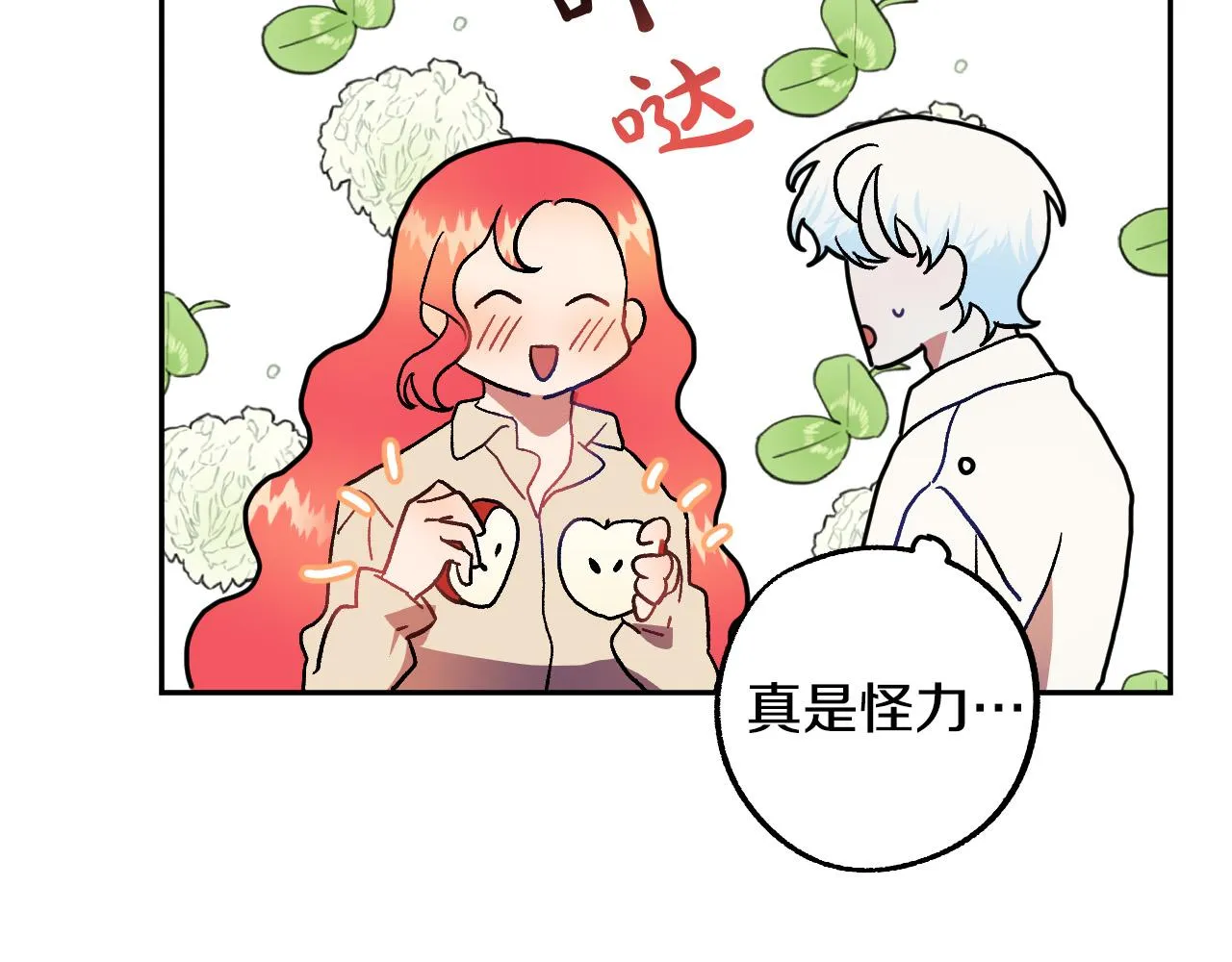 第279页