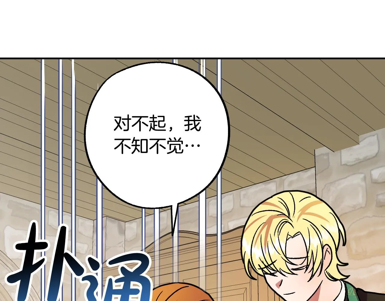 第333页