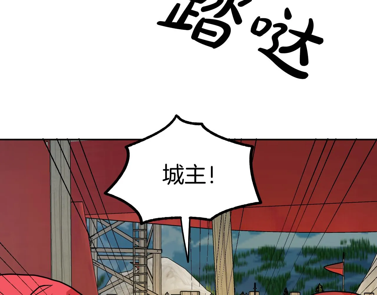 第240页