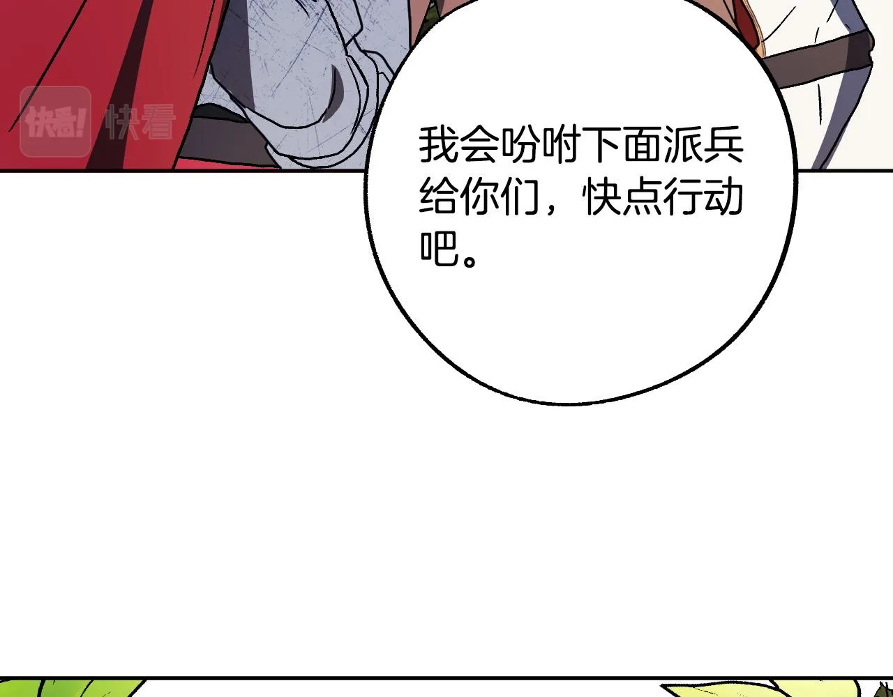 第237页