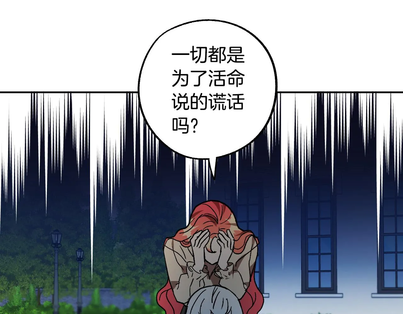 第393页