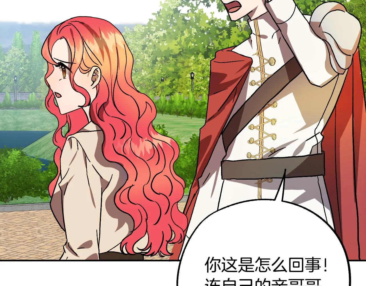 第213页