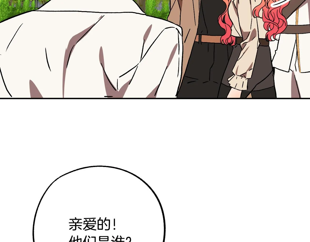 第201页