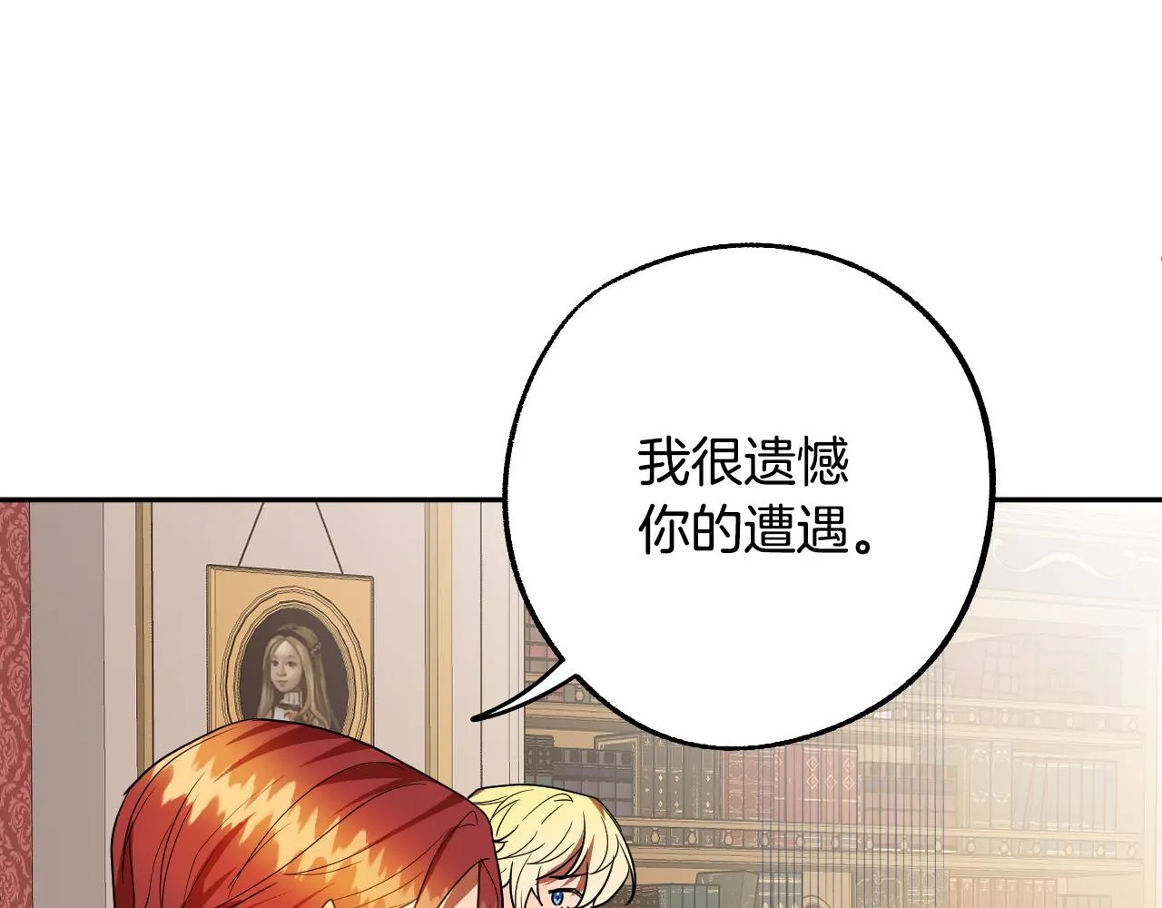 第273页