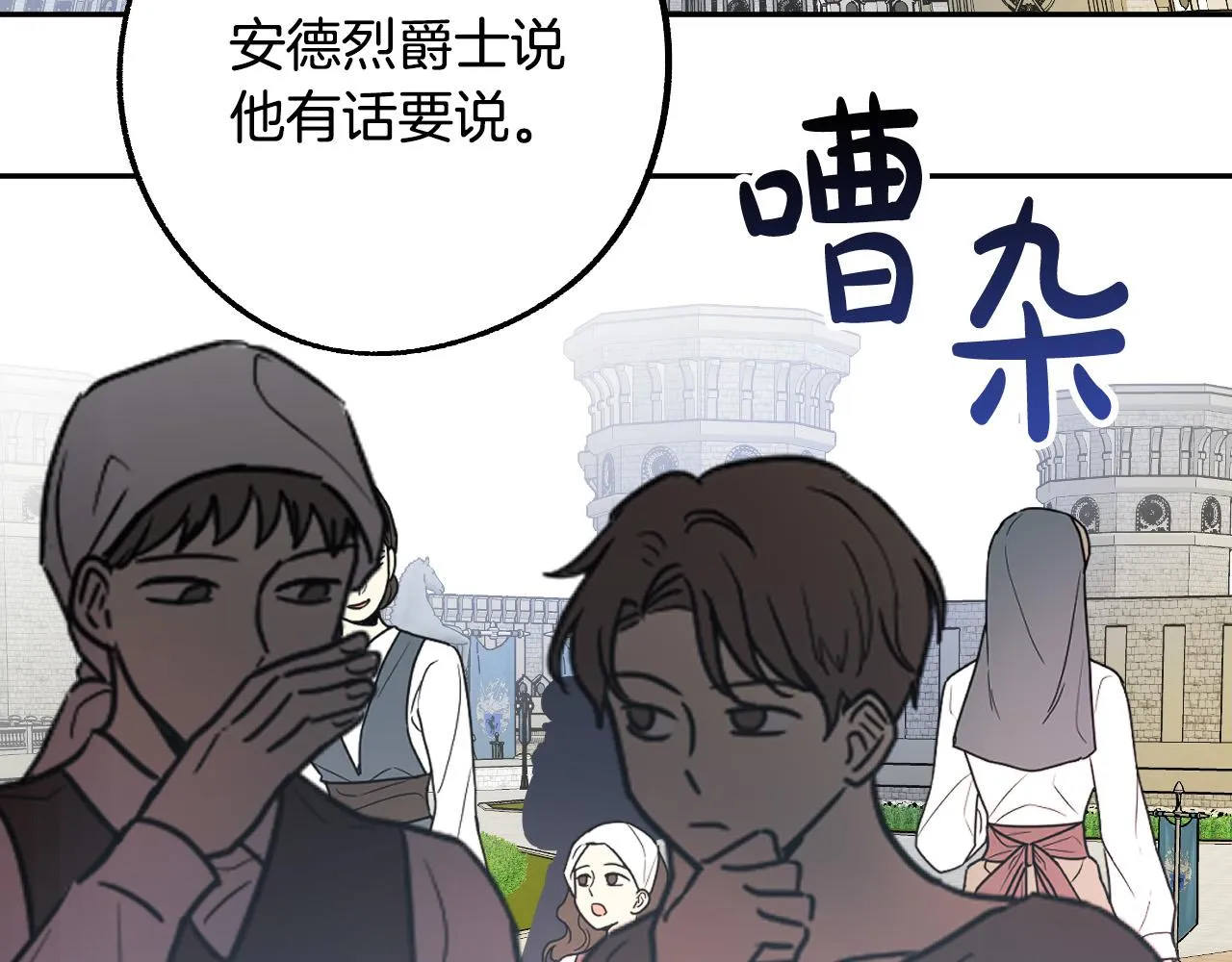第360页