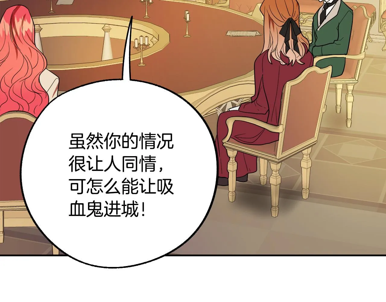 第270页