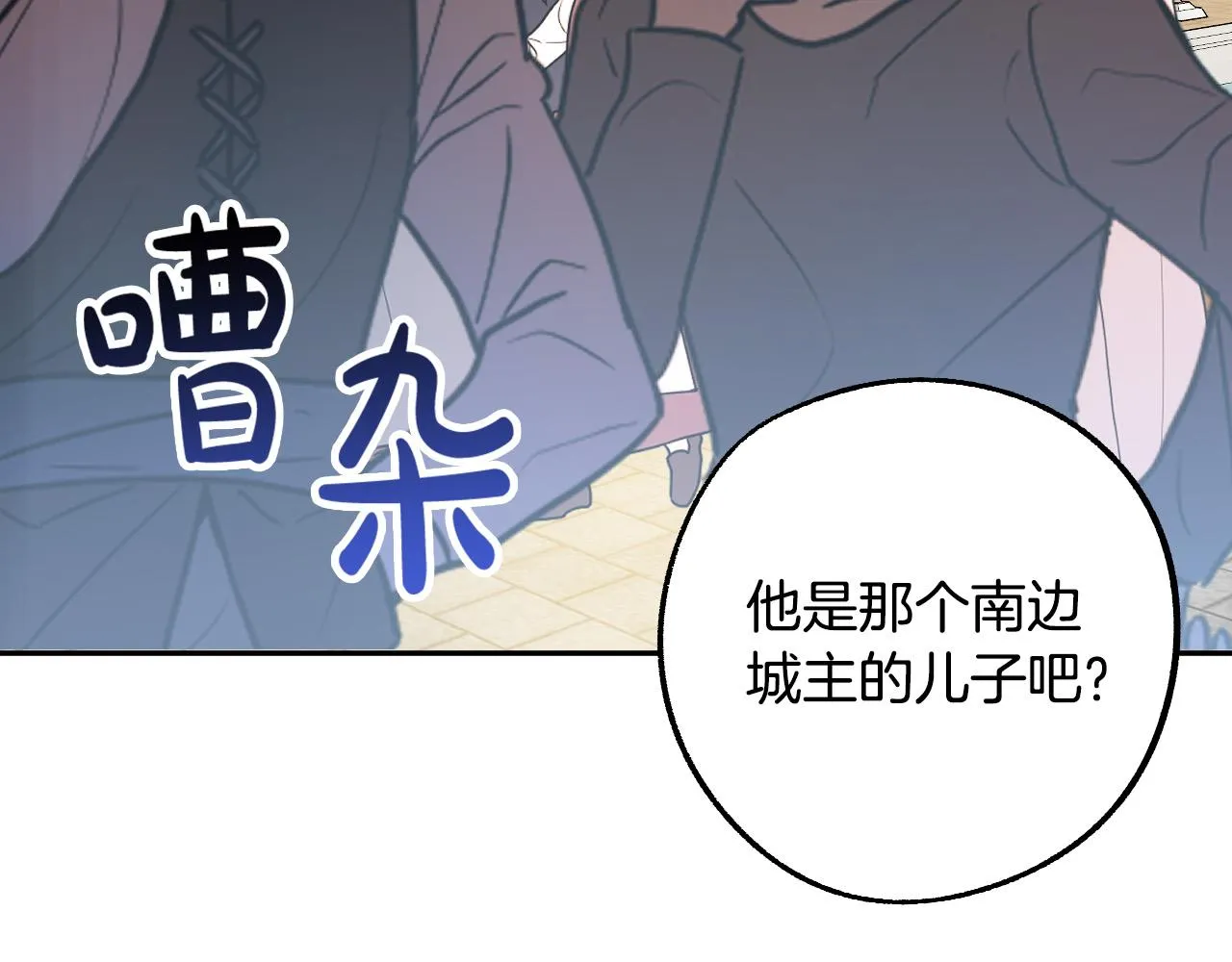 第363页