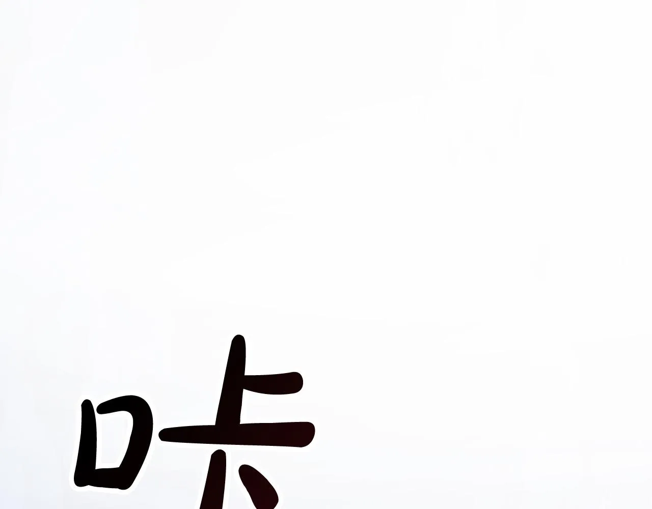 第237页