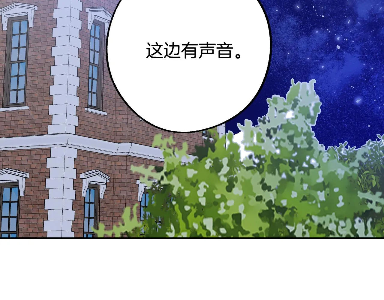 第255页