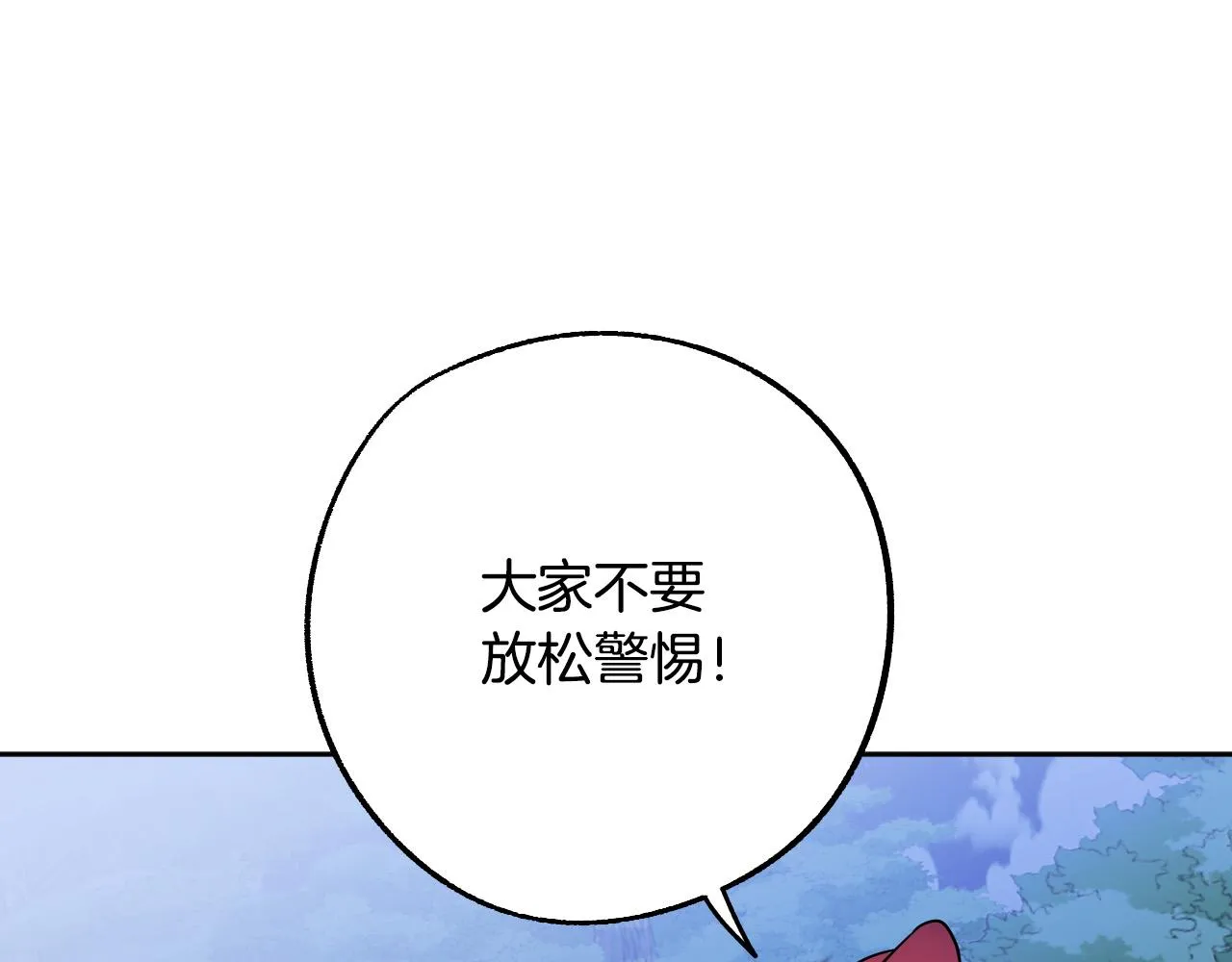 第228页