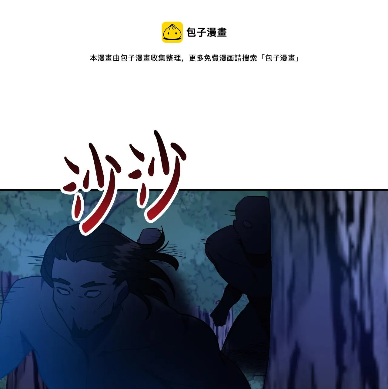 第201页