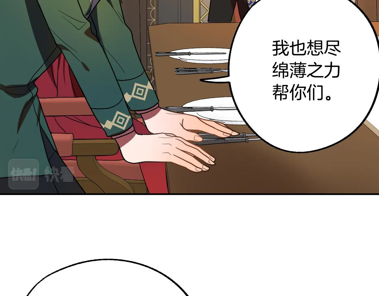 第393页