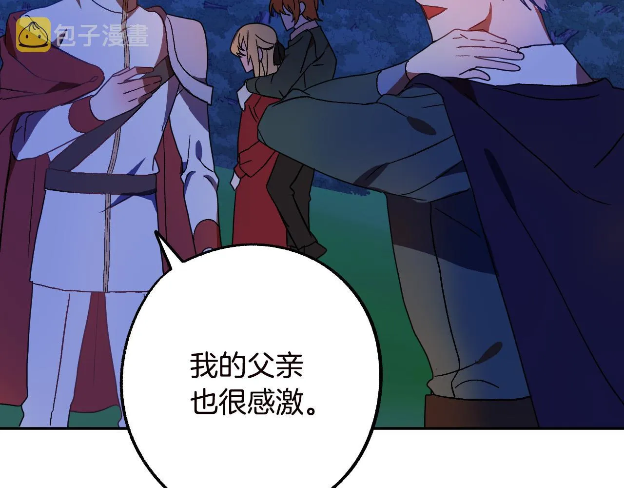 第237页