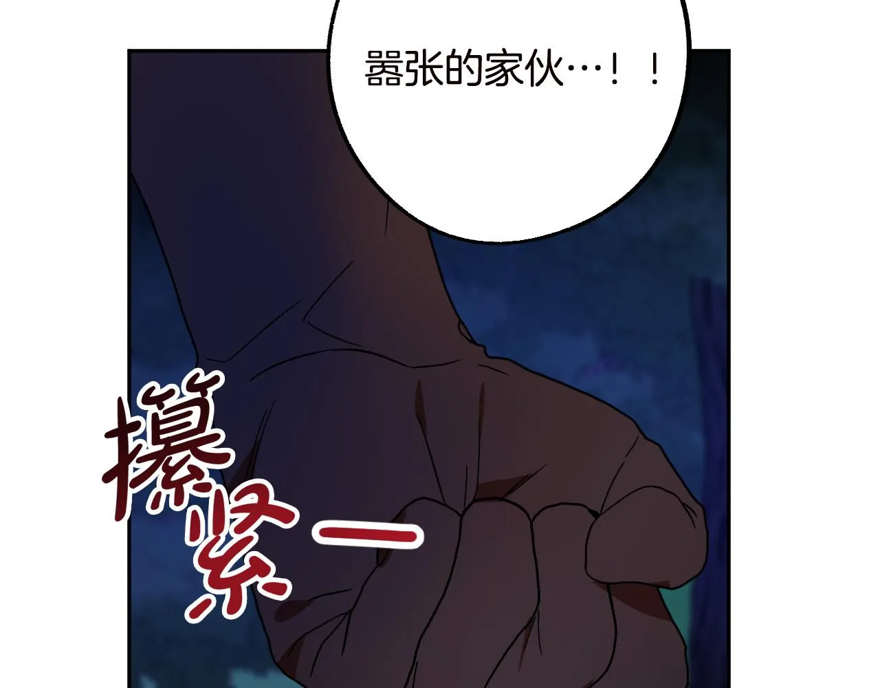 第258页