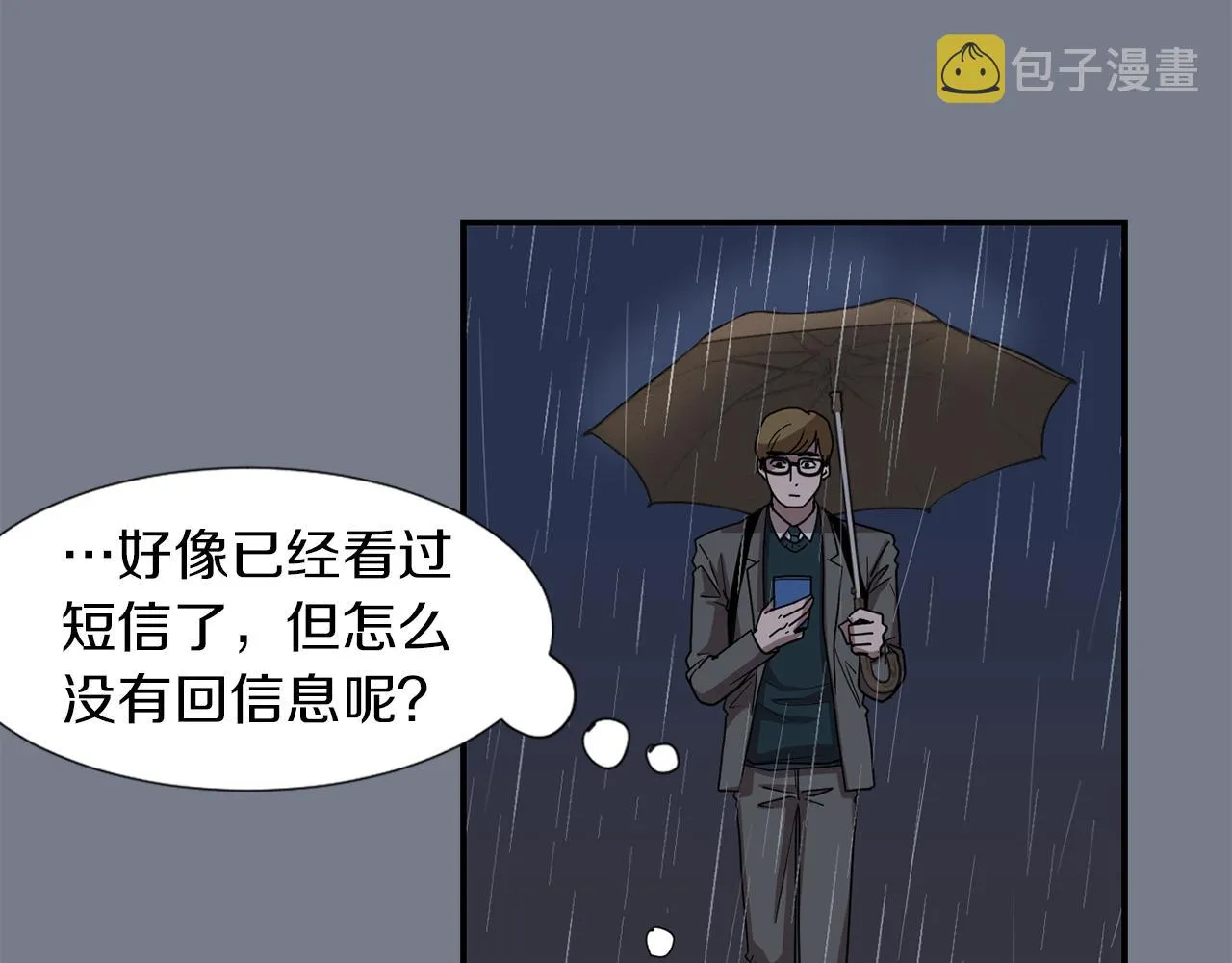 第207页
