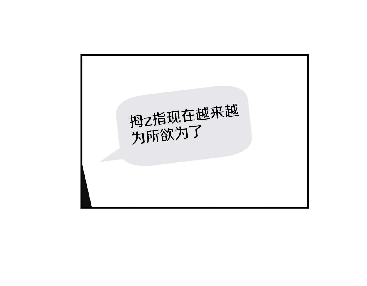 第249页