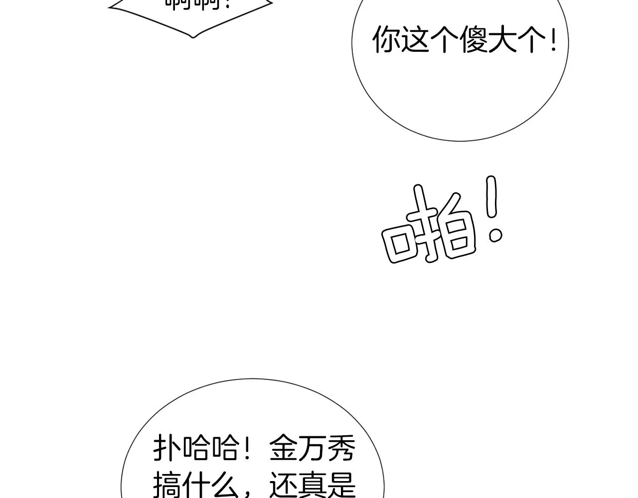第225页