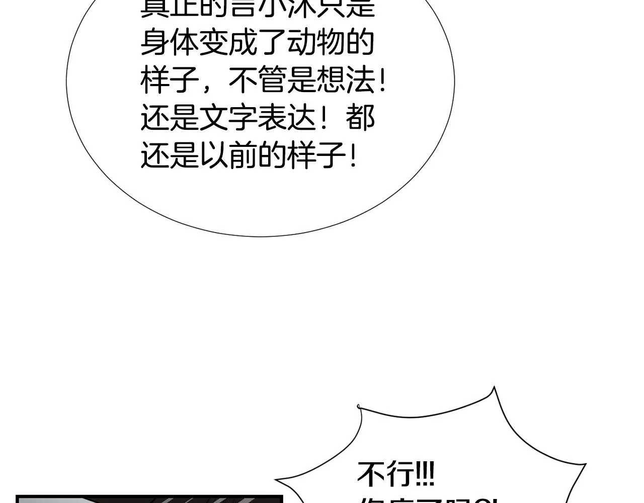 第201页