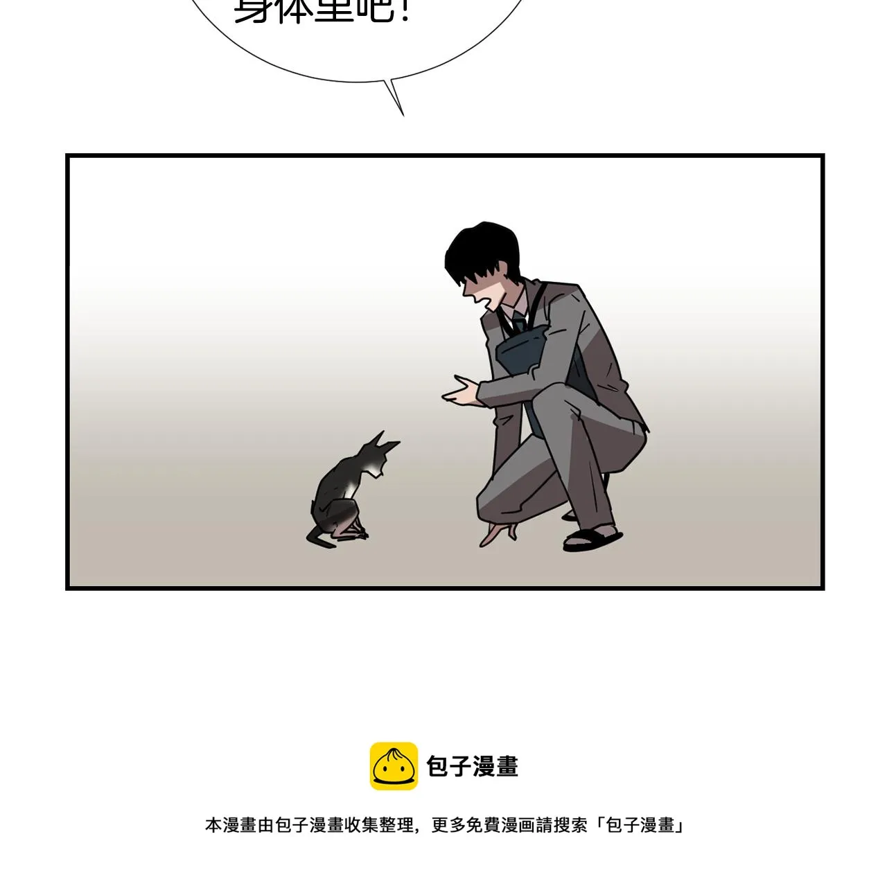 第240页