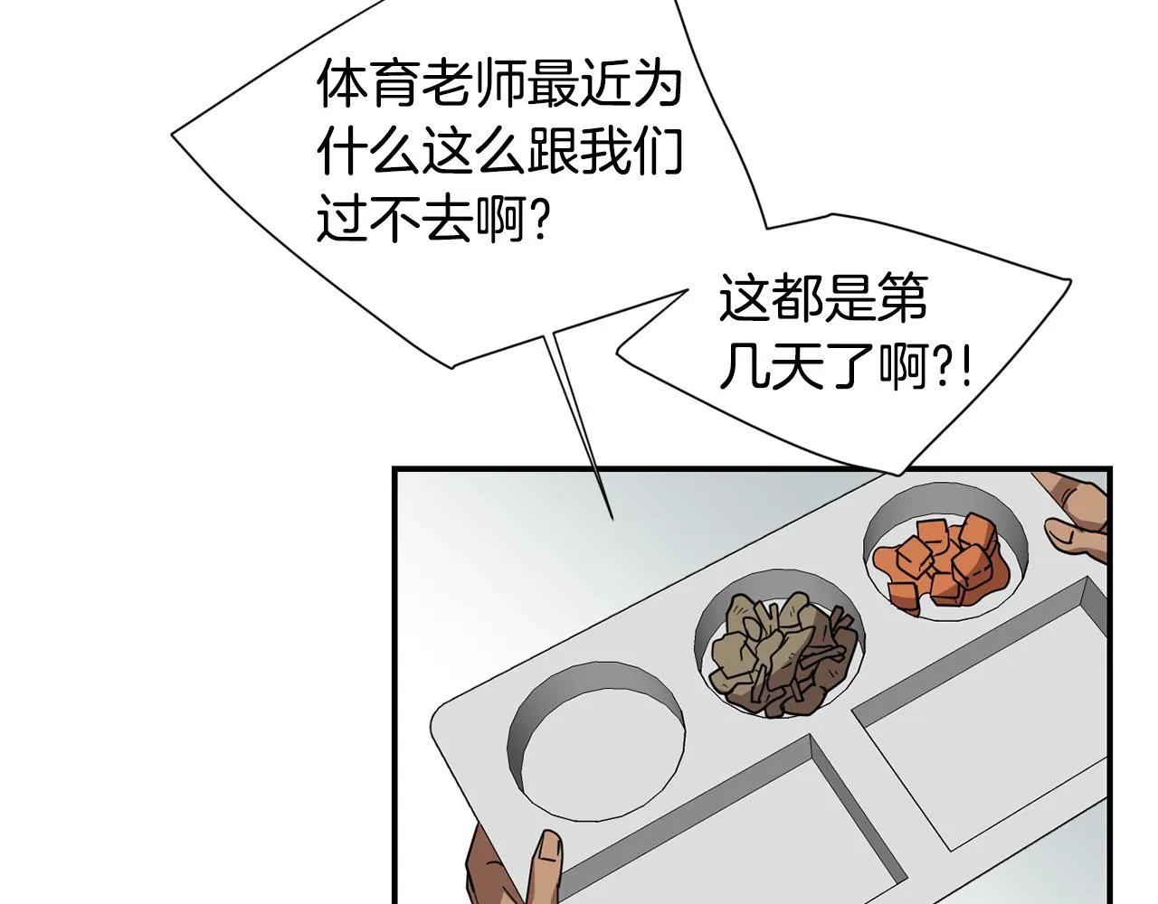 第123页