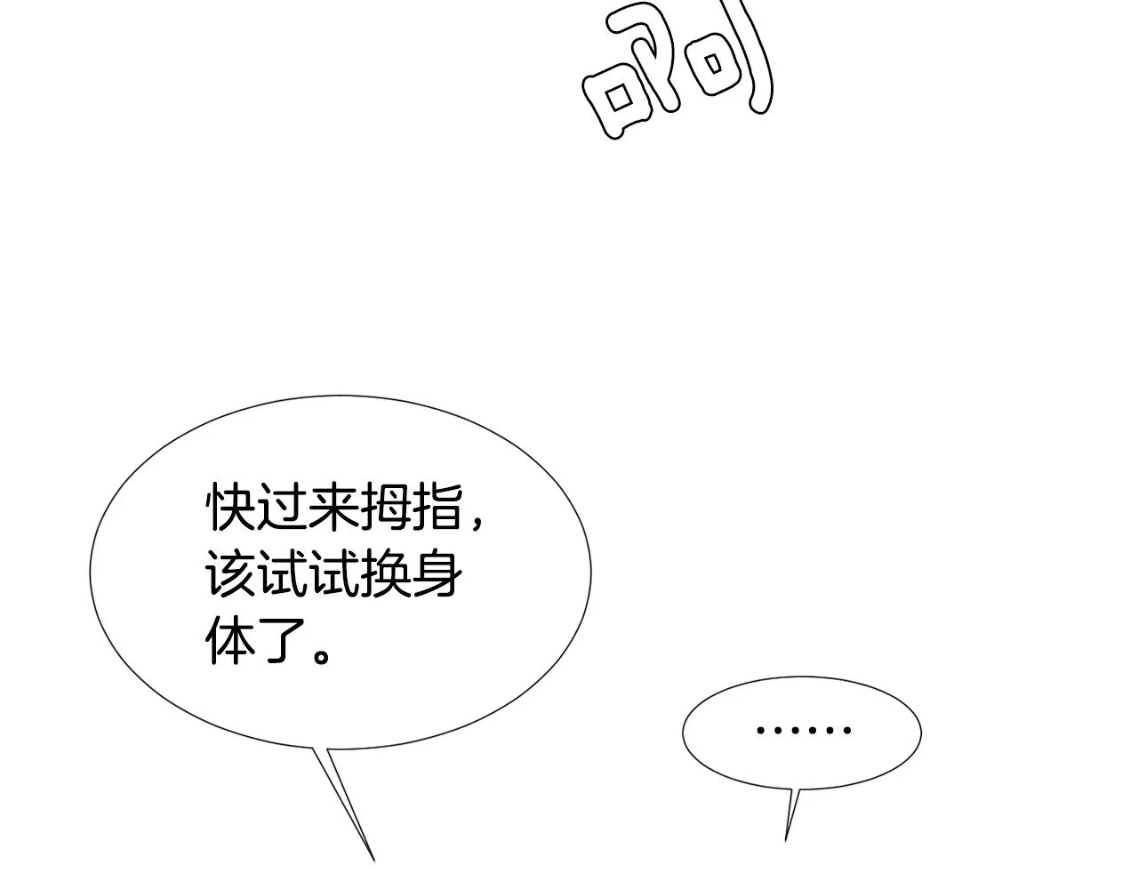 第186页