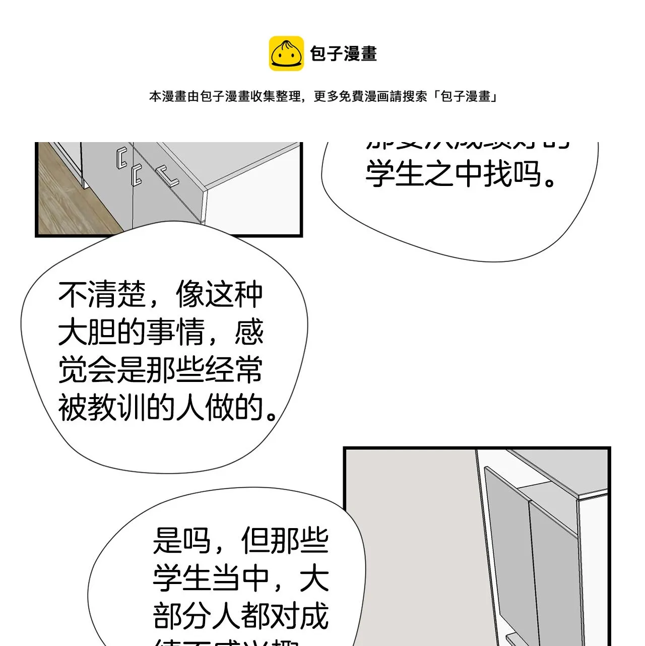 第168页