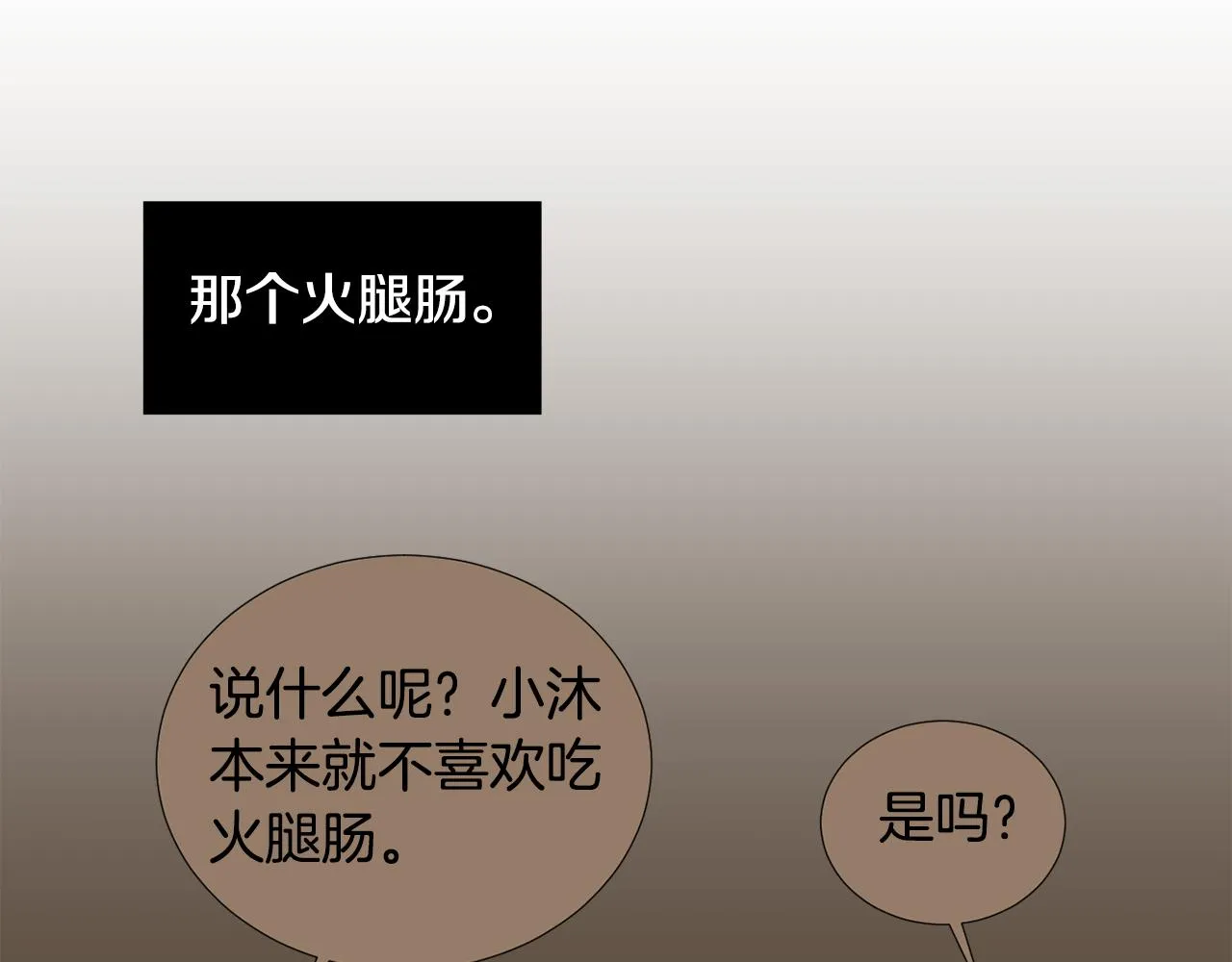 第279页