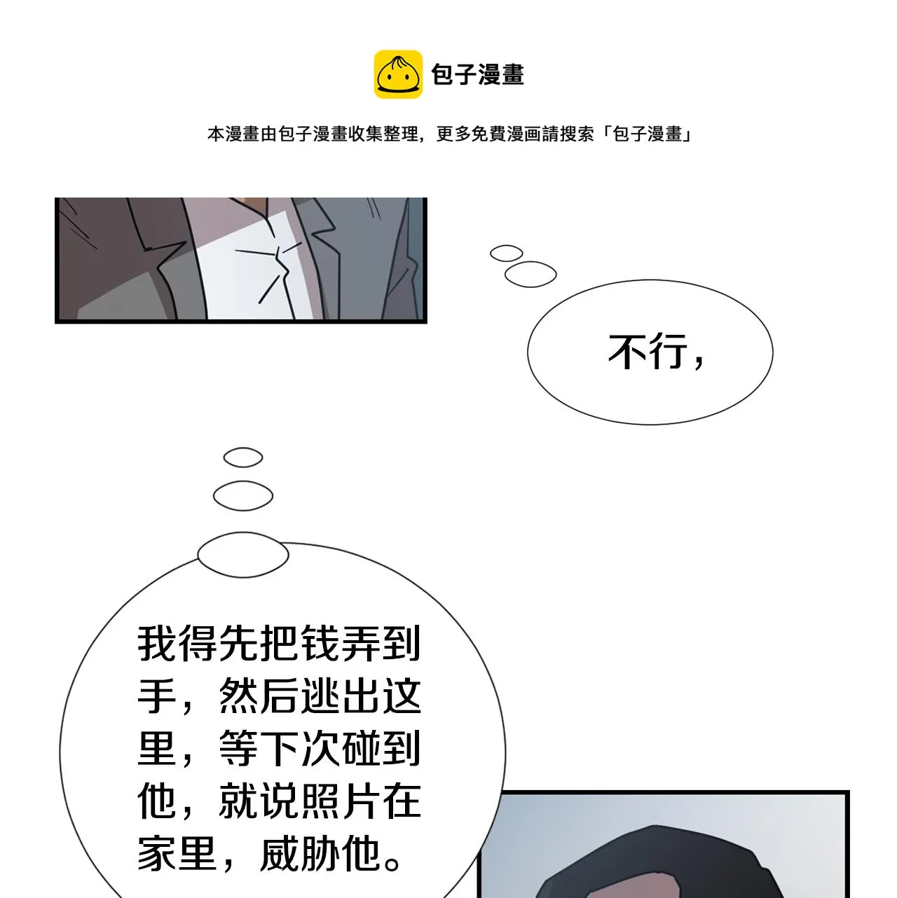 第288页