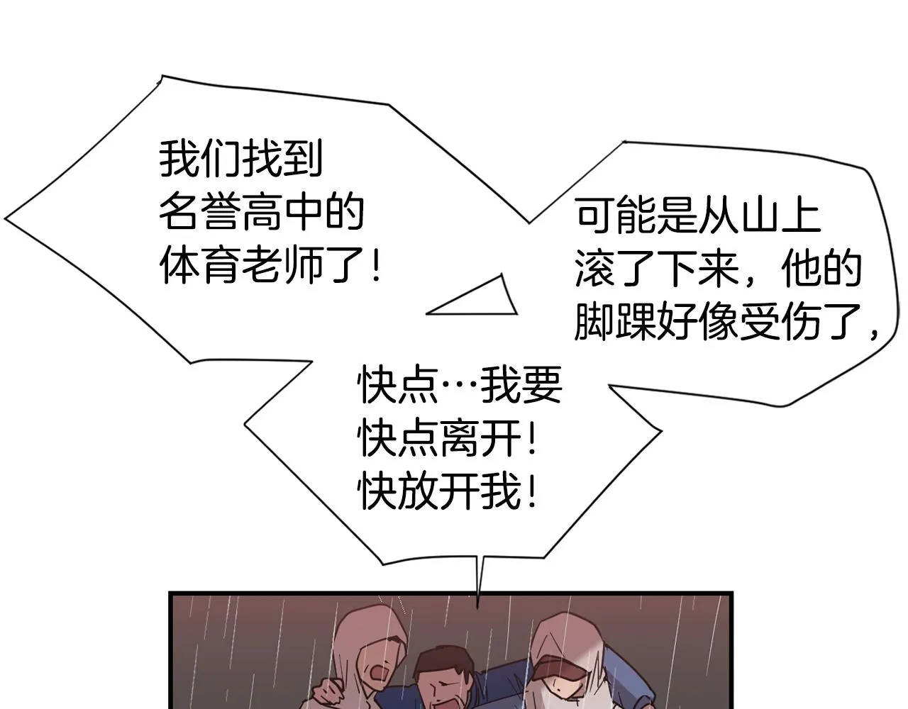 第285页