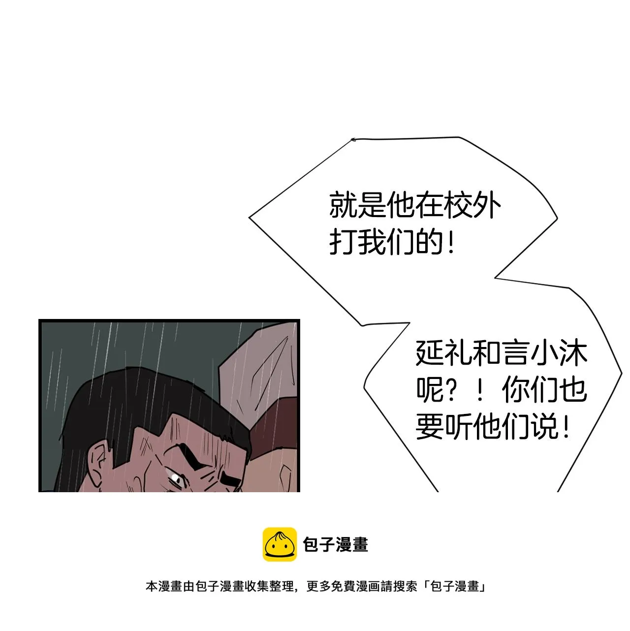 第300页
