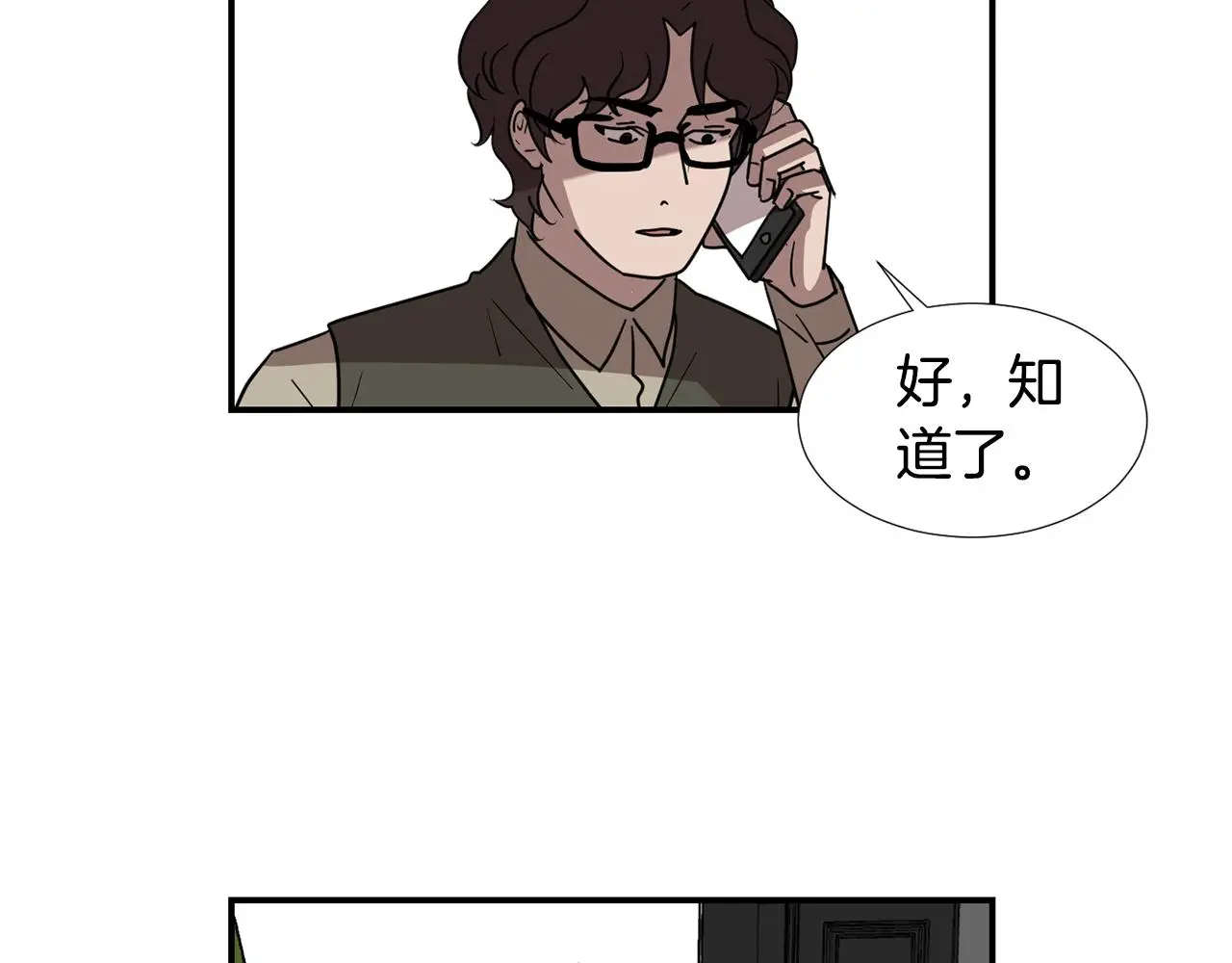 第207页
