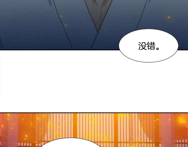 第261页
