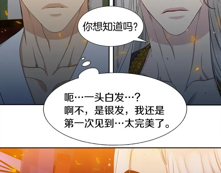 第270页