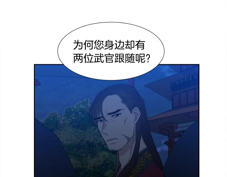 第267页