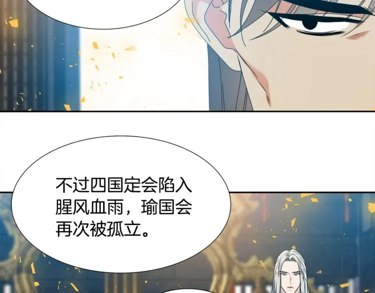 第207页