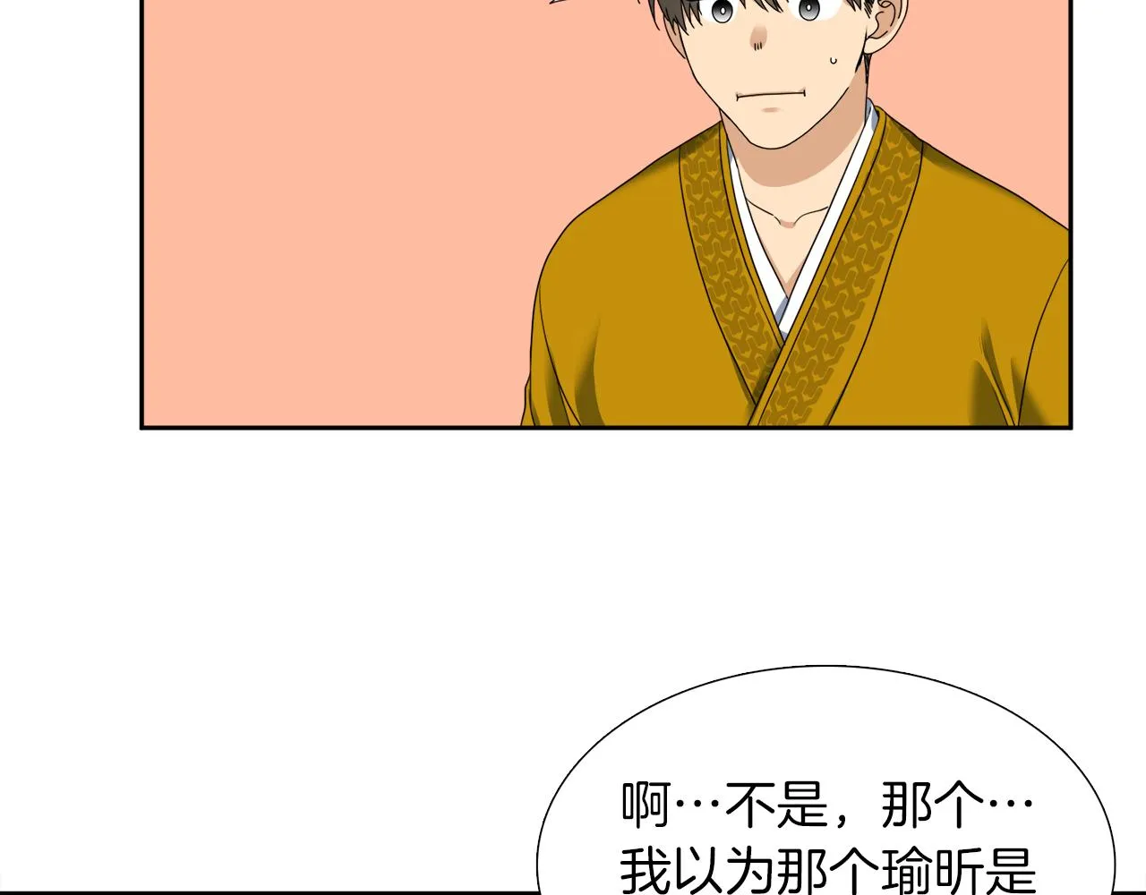 第258页