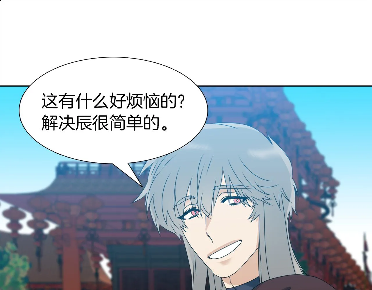 第303页
