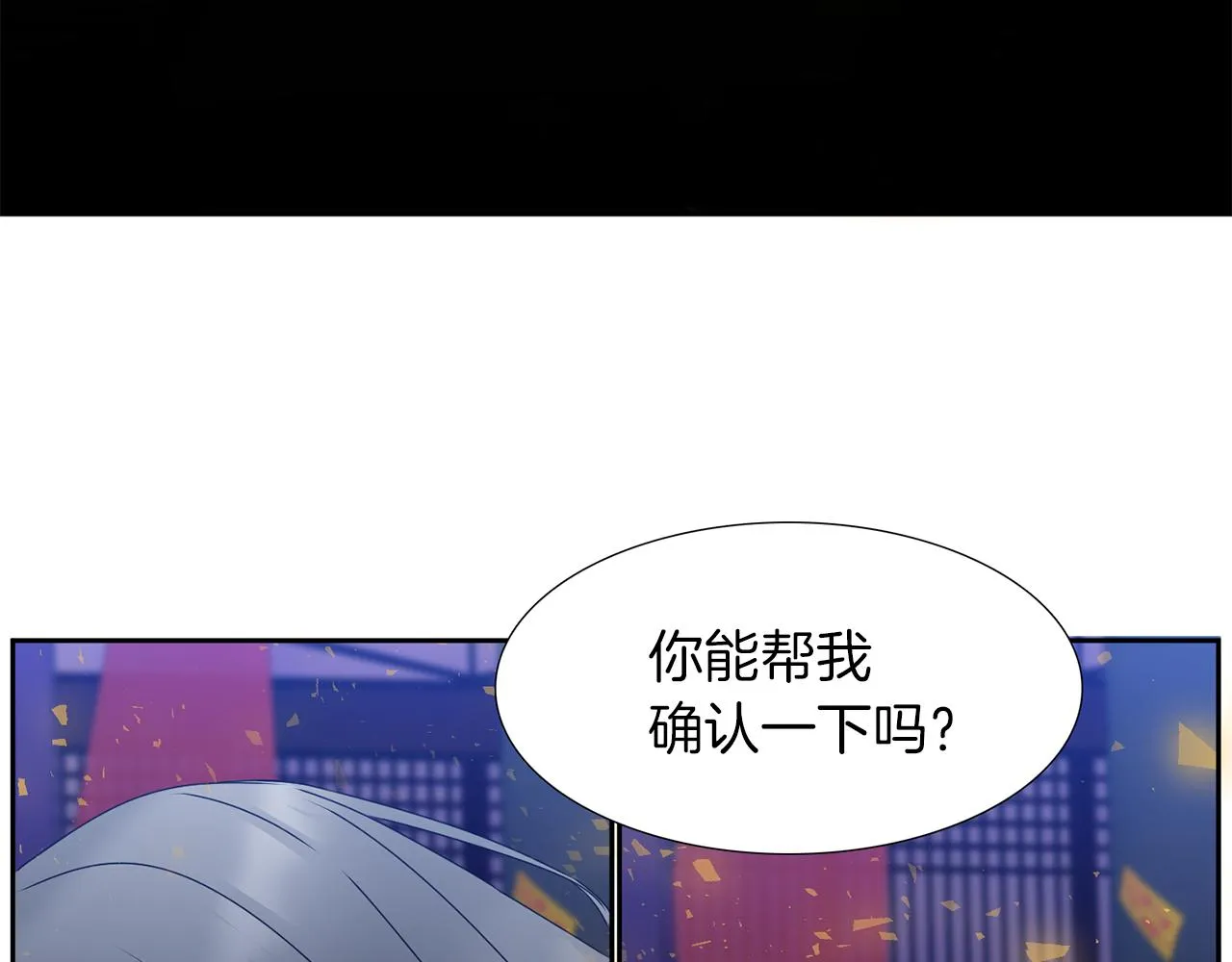 第258页