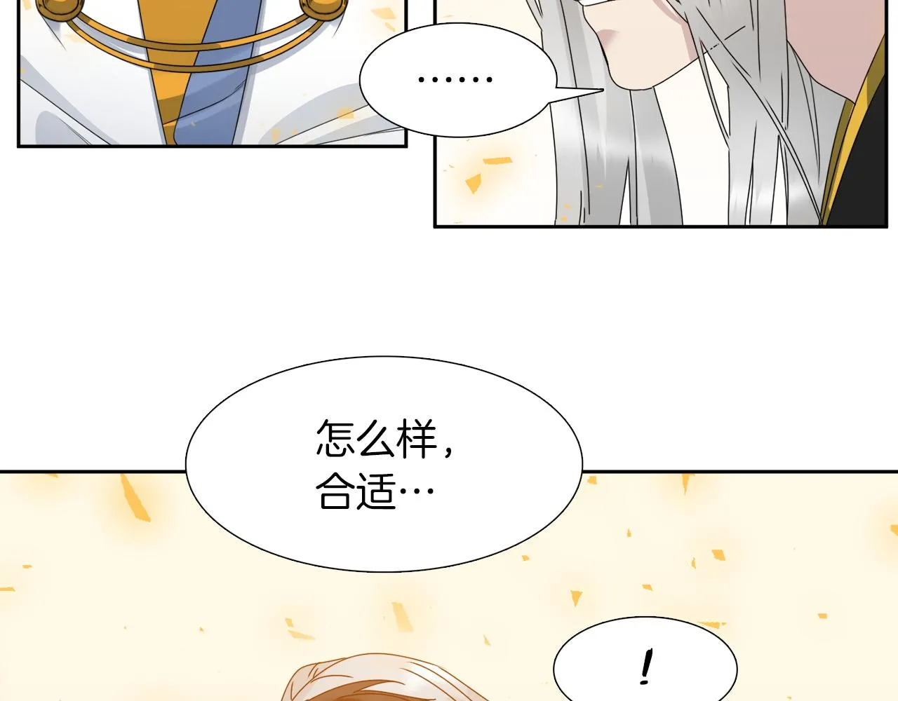 第240页