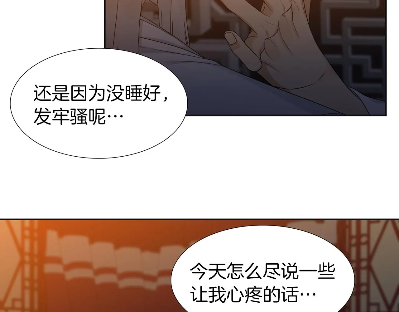 第201页