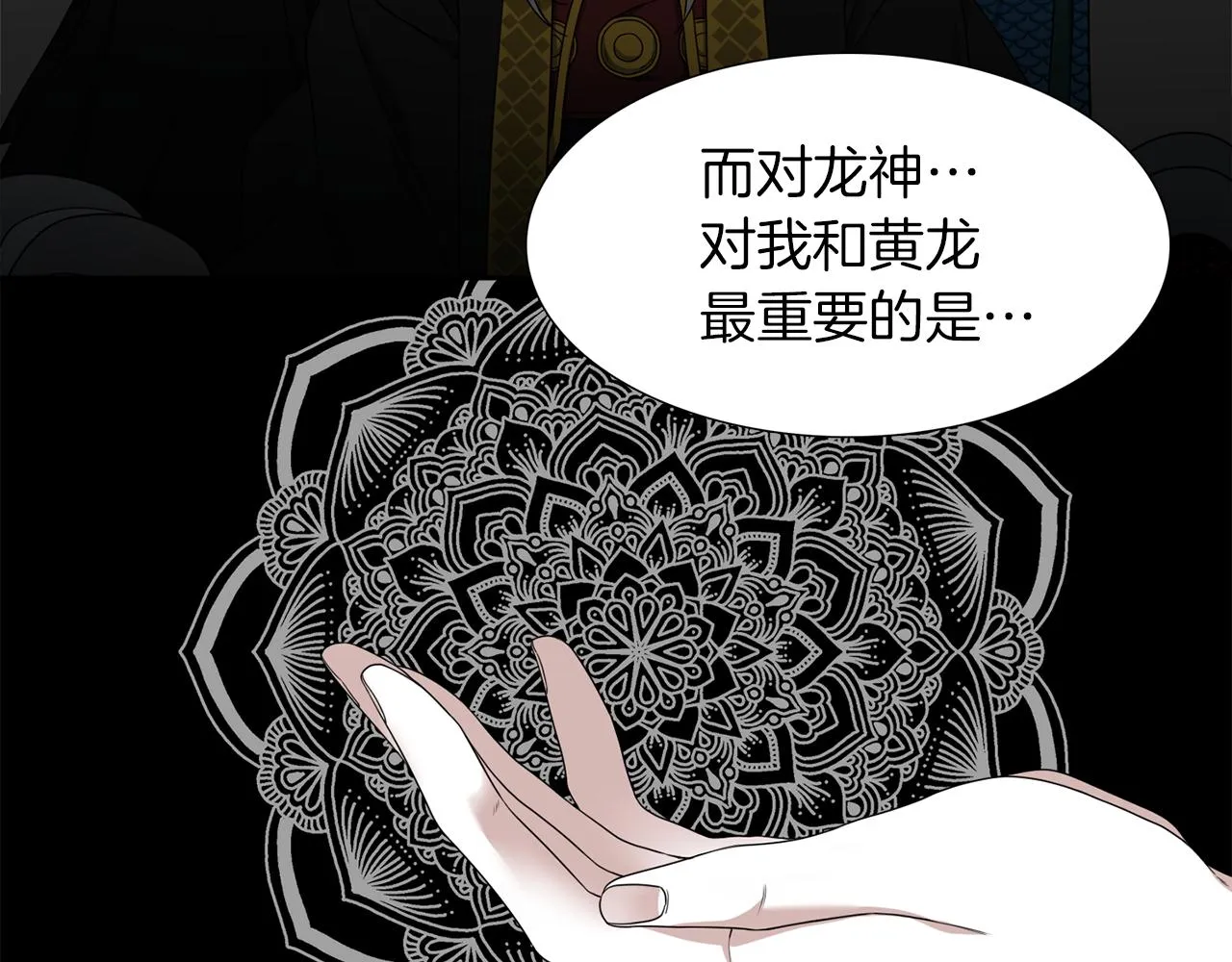 第288页